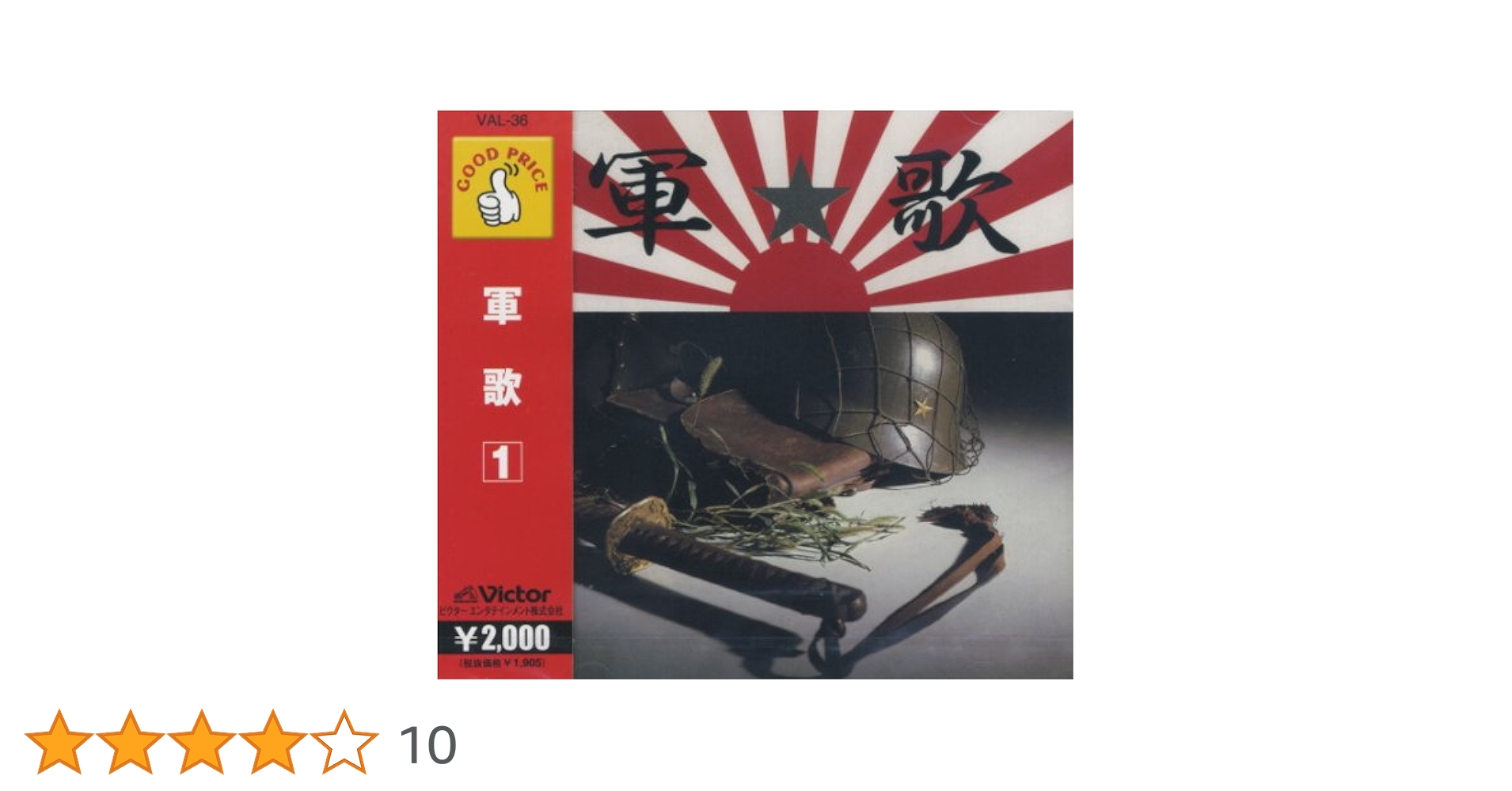 草原讃歌/水声社/ナンシ-・ヒュ-ストン（単行本） 微熱体 (現代短歌クラシックス06) | 千葉聡 |本 | 通販 | Amazon